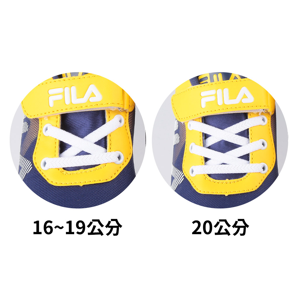 FILA康特杯快影藍黃兒童氣墊運動鞋